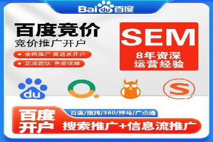案例分享：SEM广告优化助力业绩翻倍